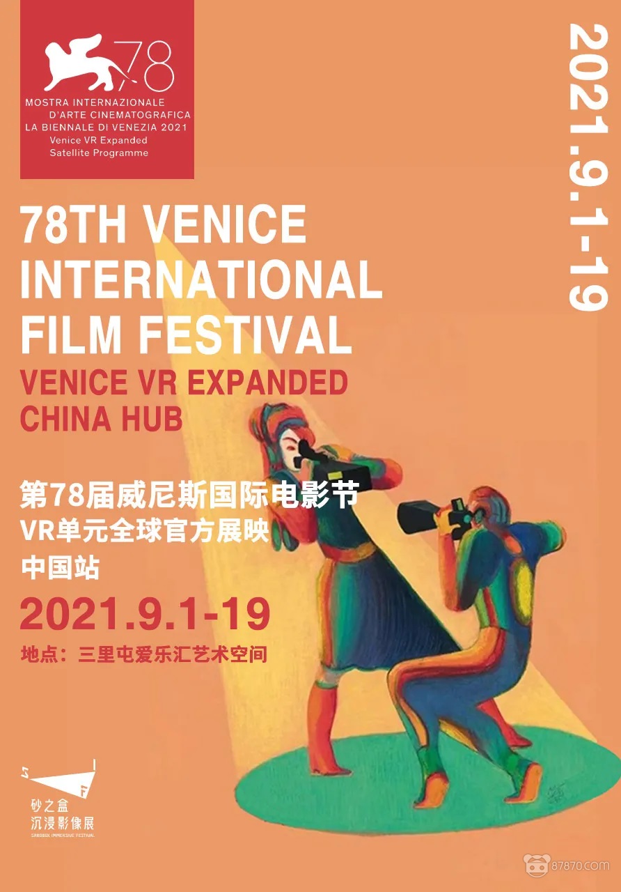VR,vr技術,VR虛擬現實