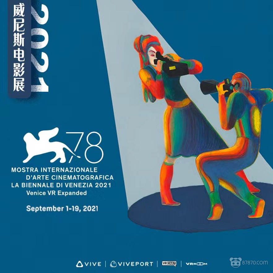 VR,vr技術,VR虛擬現實