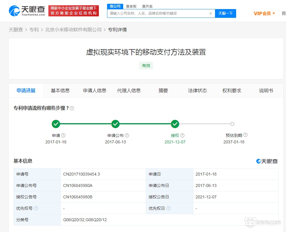 VR,vr技術,VR虛擬現實