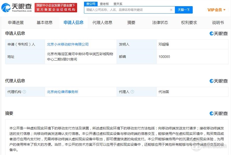 VR,vr技術,VR虛擬現實