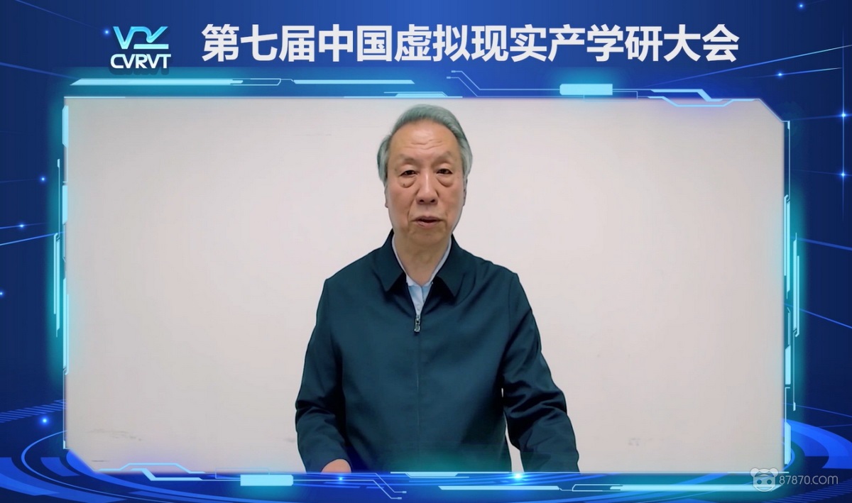 VR,vr技術,VR虛擬現實
