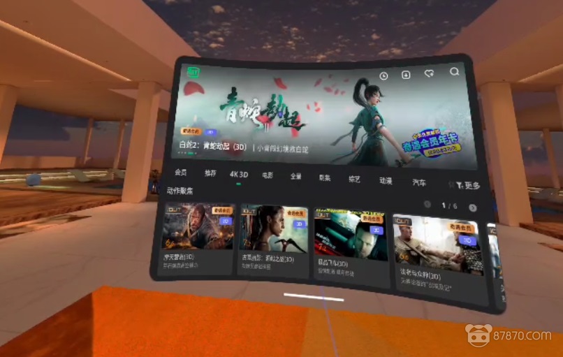 VR,vr設備,vr眼鏡