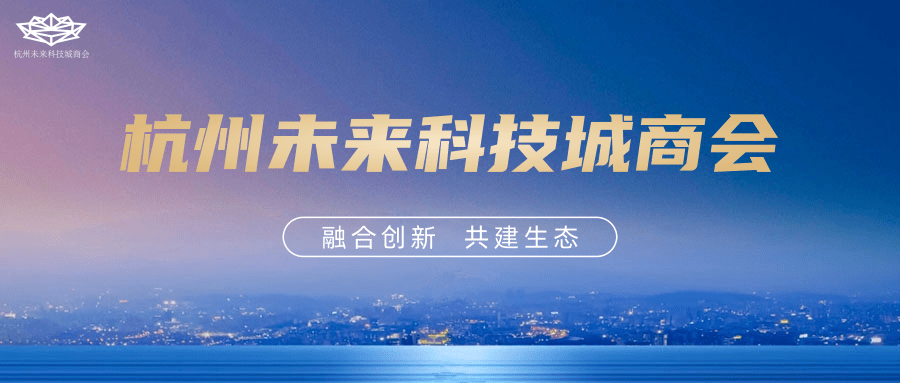 入駐杭州XR產業園區的機會來了！2022年度XR產業專項評審報名已開啟