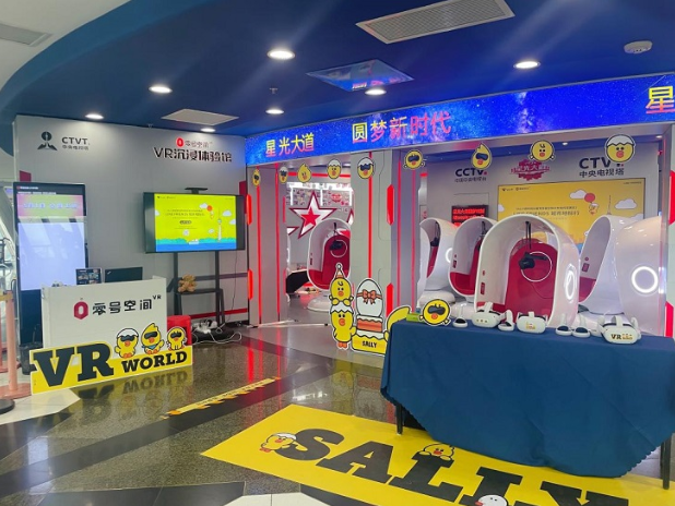 VeeR聯手LINE FRIENDS舉辦莎莉VR生日派對 開啟IP沉浸娛樂新紀元