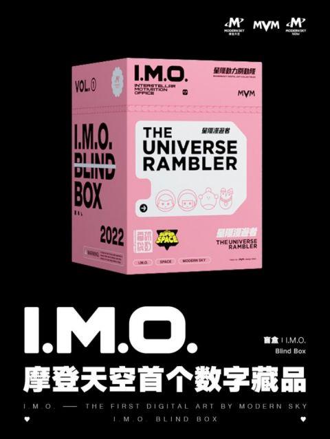 摩登天空首個數字藏品系列上線