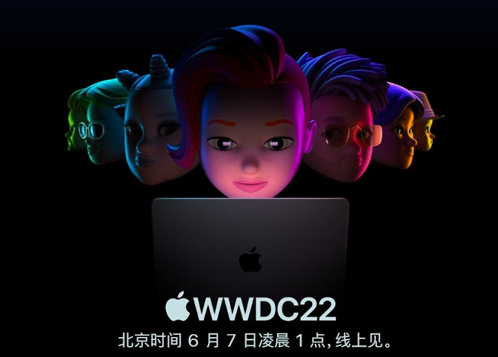 WWDC 2022即將上線，蘋果推出“Memojis”AR彩蛋