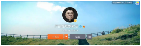 羅永浩宣布退網，準備全力搞AR!