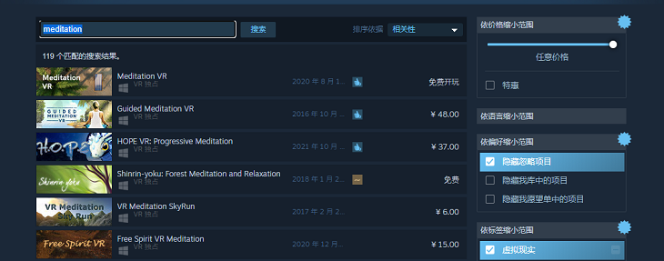 放松、解壓、舒緩，VR里的冥想APP真的有那么神奇嗎？