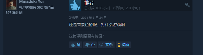 放松、解壓、舒緩，VR里的冥想APP真的有那么神奇嗎？