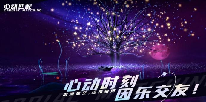 “芒果”進軍元宇宙，下一代泛娛樂內容社交平臺“芒果幻城”已上線！