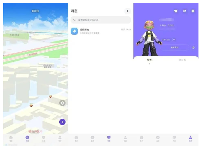 銳評 | 內測歐力歐拉，華為也要做元宇宙社交？