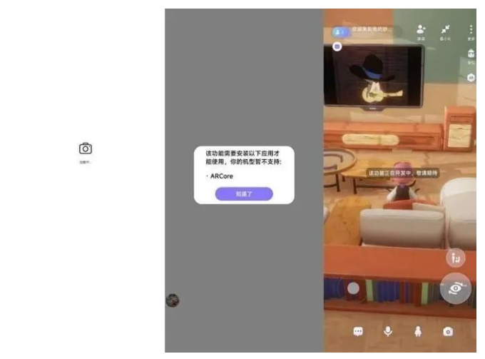銳評 | 內測歐力歐拉，華為也要做元宇宙社交？