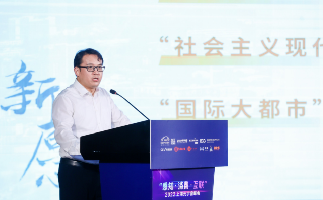 “張江元宇宙創新發展聯盟”啟動，探路元宇宙產業新生態。