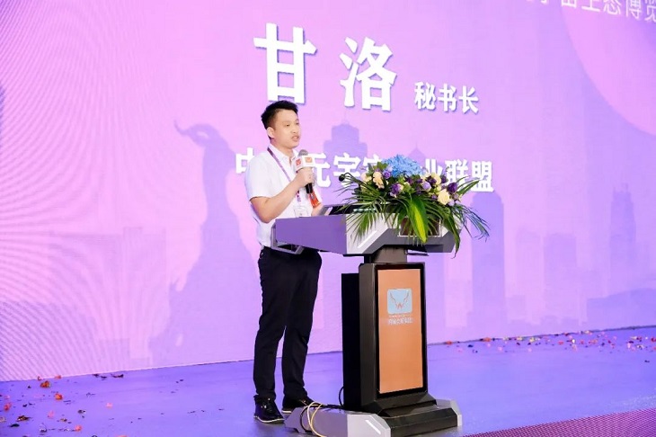 對標“元宇宙‘未來之城’”！中國元宇宙產業聯盟發起暨新聞發布會在穗舉辦