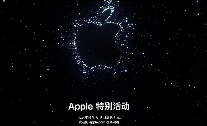 傳聞中的蘋果AR/VR頭顯是否亮相9月特別活動？