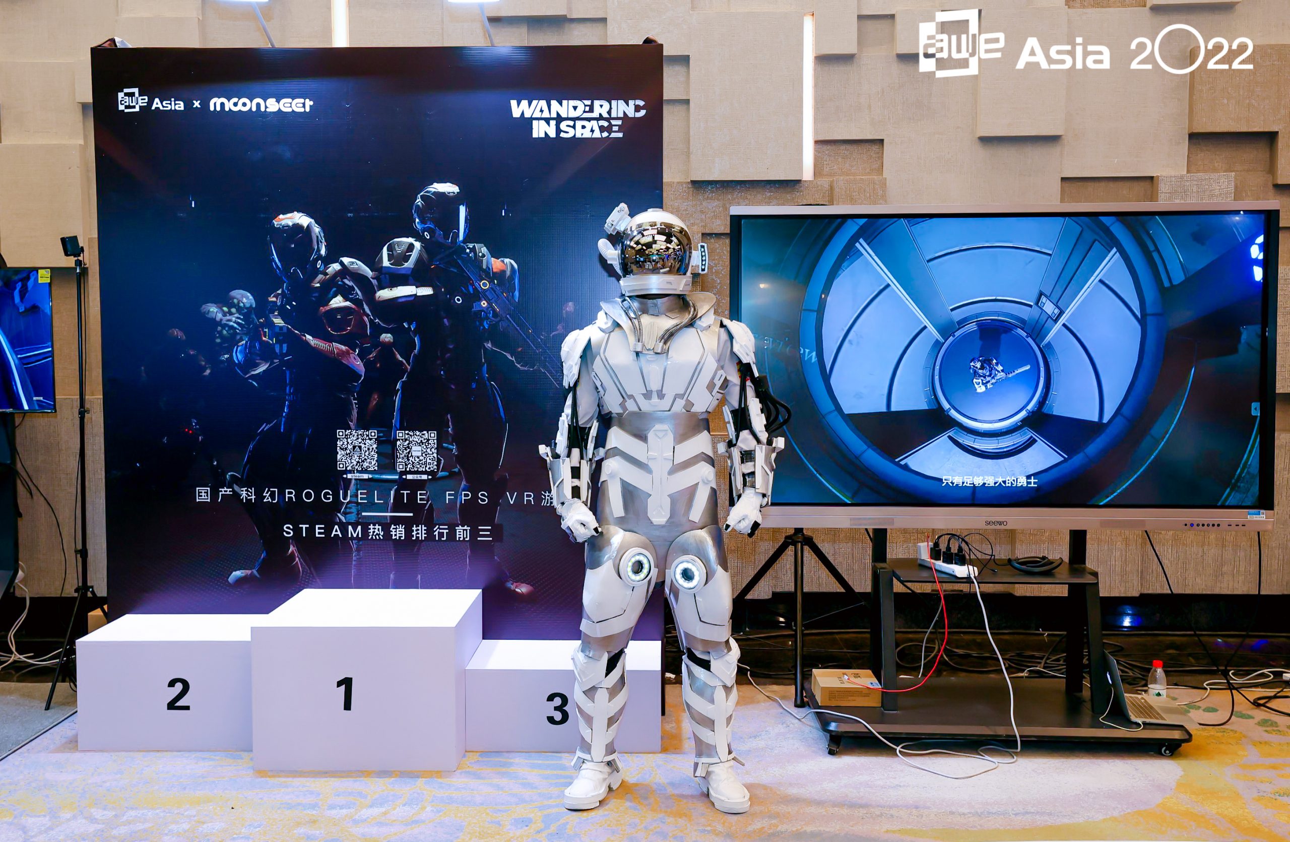 虛實共元 | AWE Asia 2022盛會第一天深度回顧