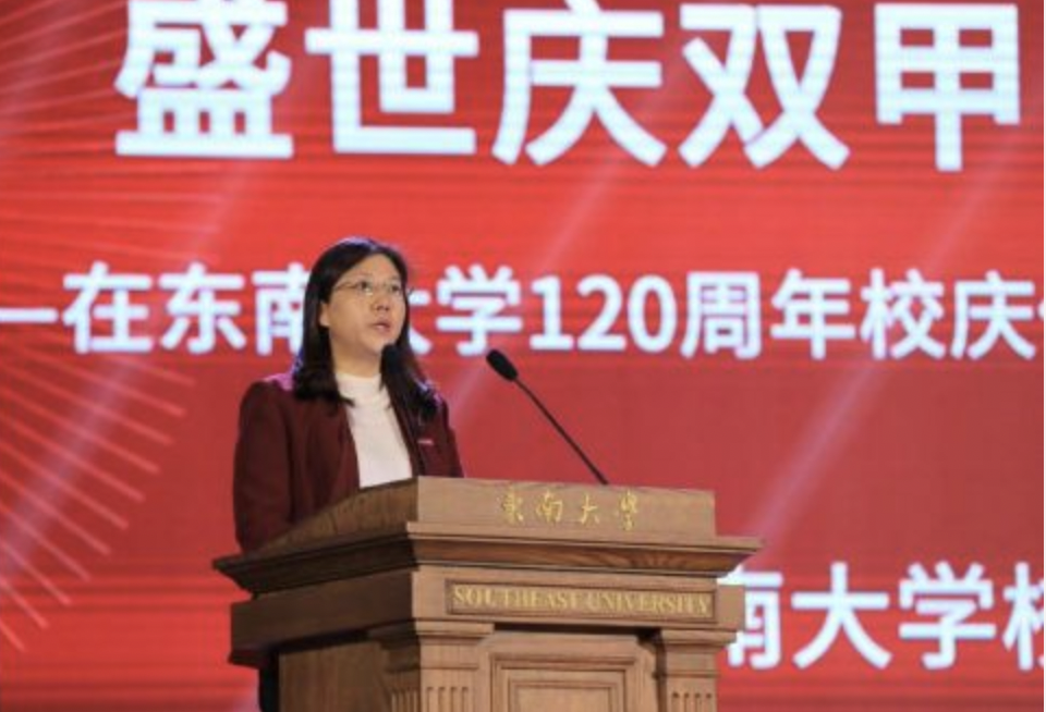 盛世慶雙甲！東南大學啟動″元宇宙″建設