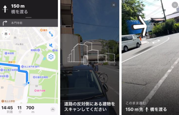 「Apple Maps」Japan上線東京地區AR步行導航功能