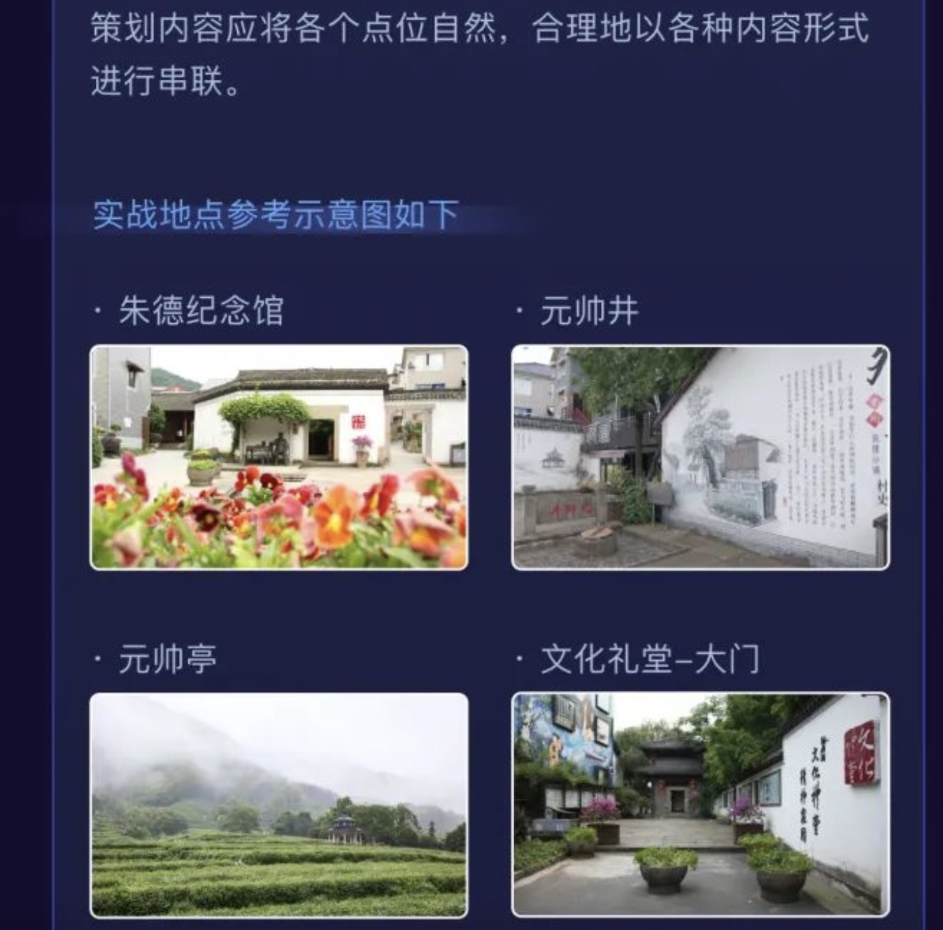 一起創造“元宇宙”第一村——首站·開啟！青年藝術家AR創作扶持計劃