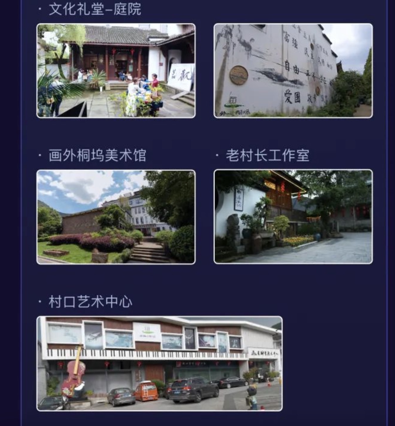 一起創造“元宇宙”第一村——首站·開啟！青年藝術家AR創作扶持計劃