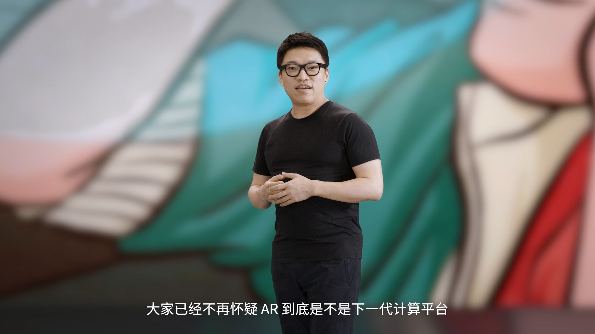 Nreal中國AR眼鏡發布會：正式推出Nreal X和Nreal Air 售價2299元起