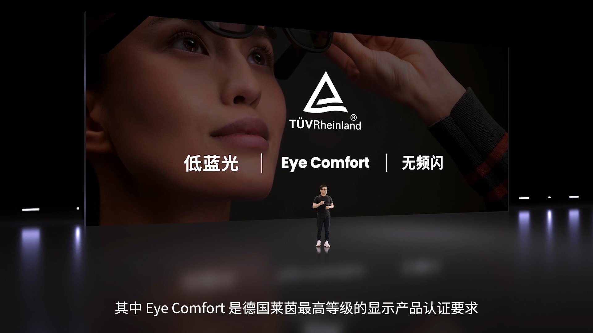 Nreal中國AR眼鏡發布會：正式推出Nreal X和Nreal Air 售價2299元起