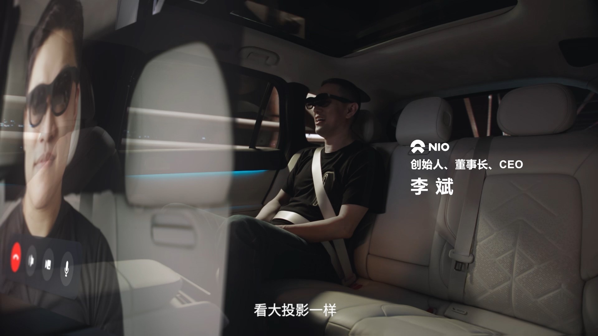 Nreal中國AR眼鏡發布會：正式推出Nreal X和Nreal Air 售價2299元起