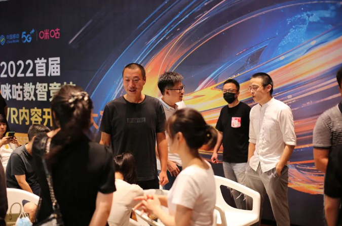 2022首屆咪咕數智競技VR內容開發者大賽第三站在成都圓滿結束