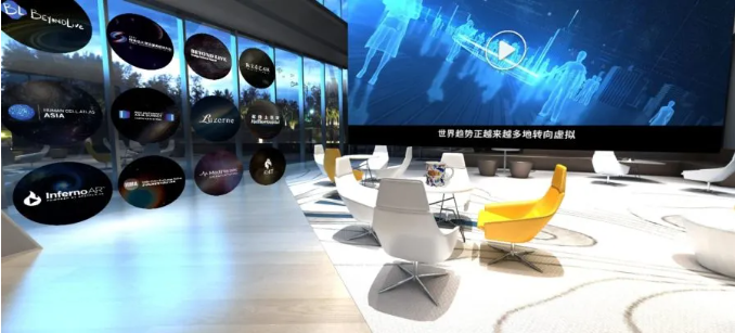 騰訊云與Web3.0公司怪星球集團簽署合作備忘錄 打造沉浸式VR平臺