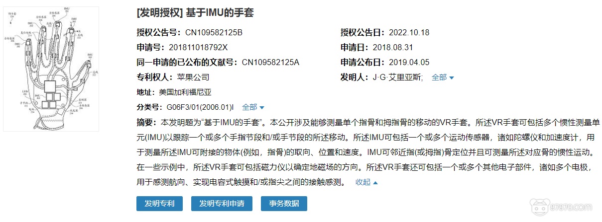 VR,vr設備,vr虛擬現實