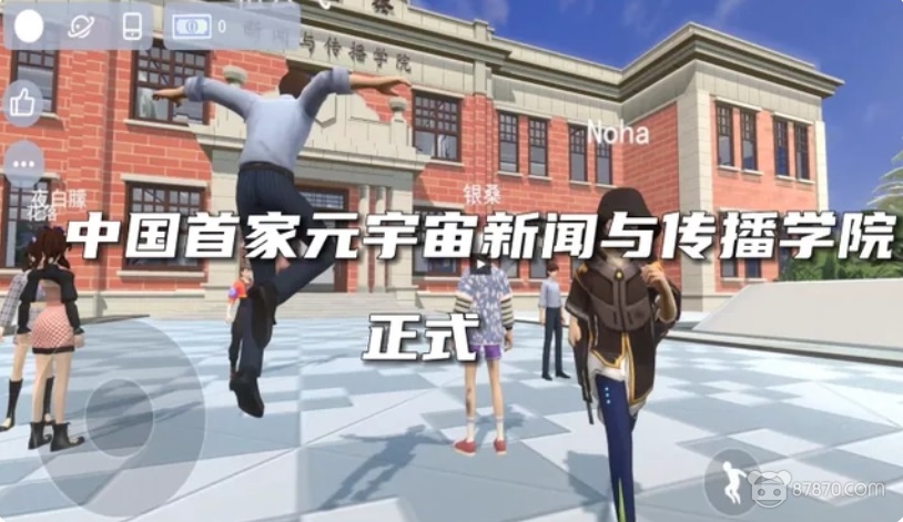 VR,vr技術,vr虛擬現實