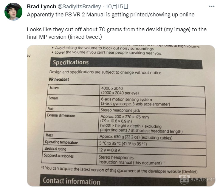 VR,vr虛擬現實,vr設備