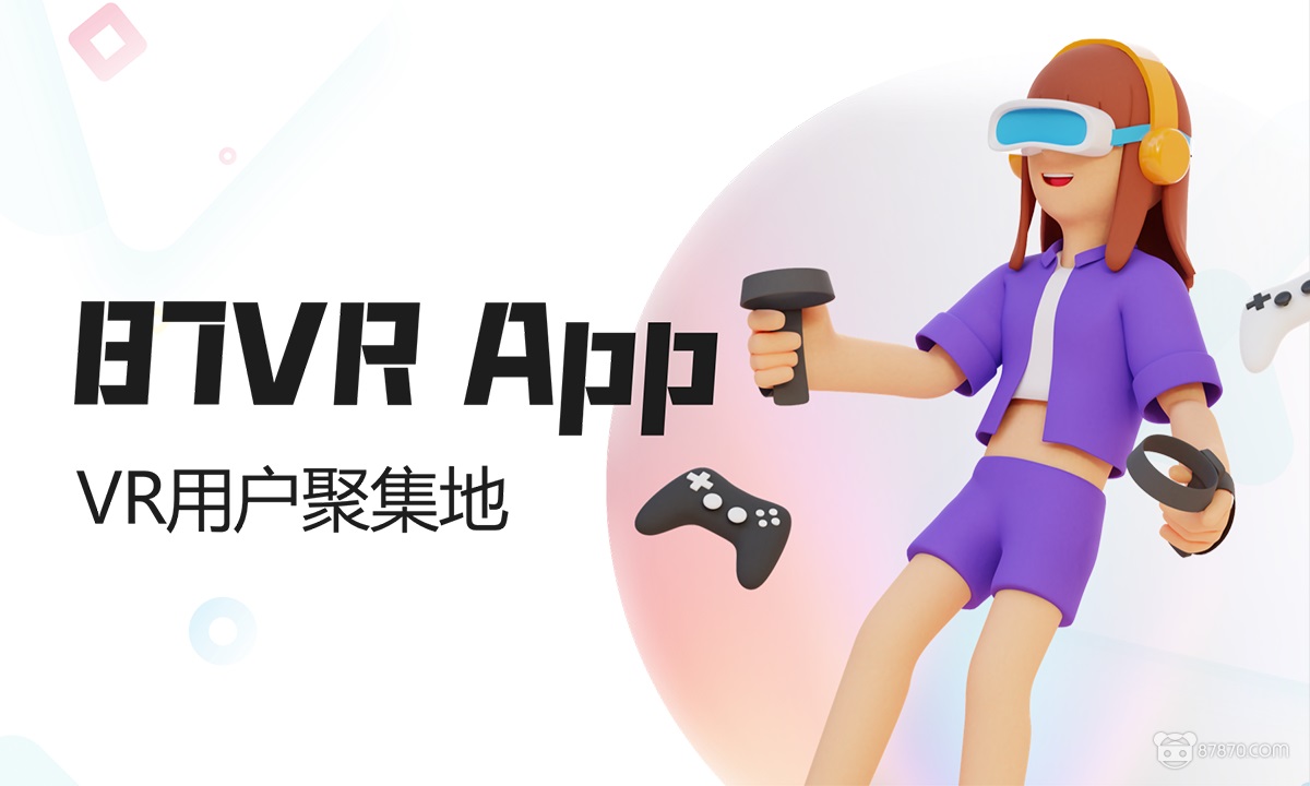 VR,vr技術,vr虛擬現實