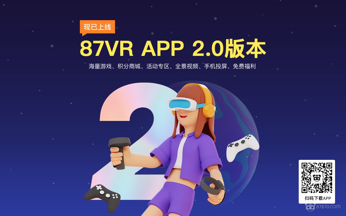 VR,vr技術,vr虛擬現實