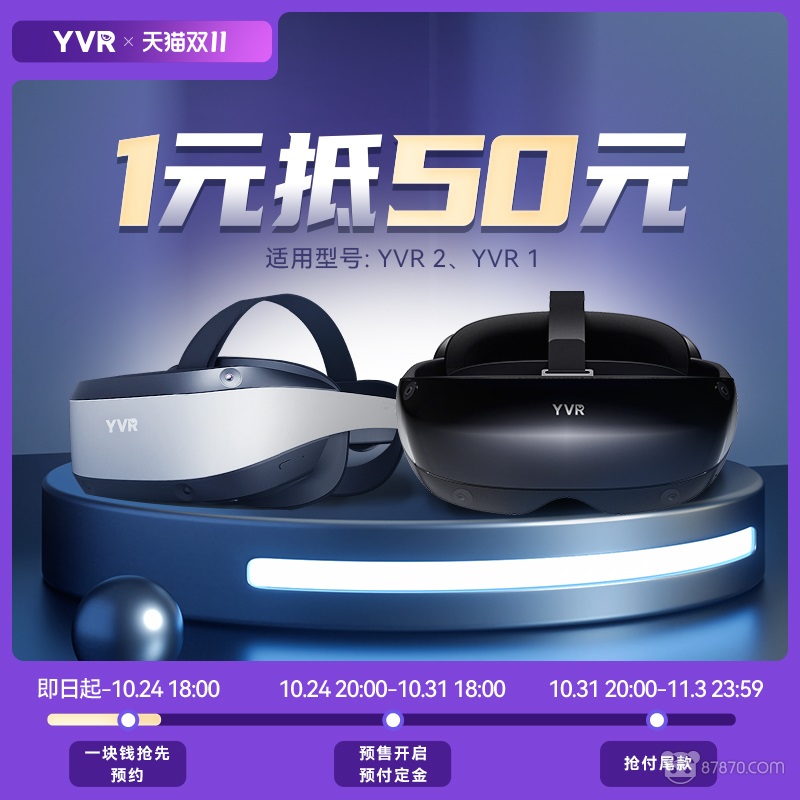 VR,vr設備,vr虛擬現實,vr資源