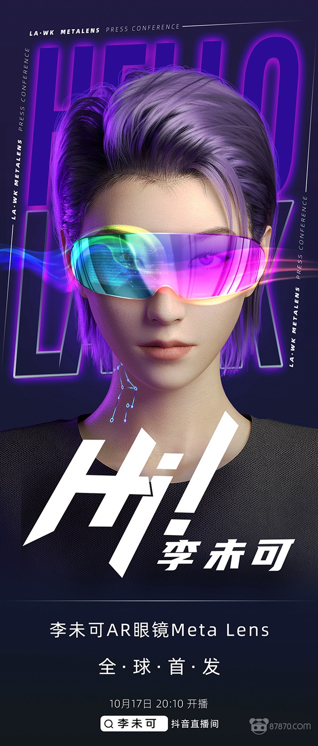 VR,vr設備,vr虛擬現實,vr資源