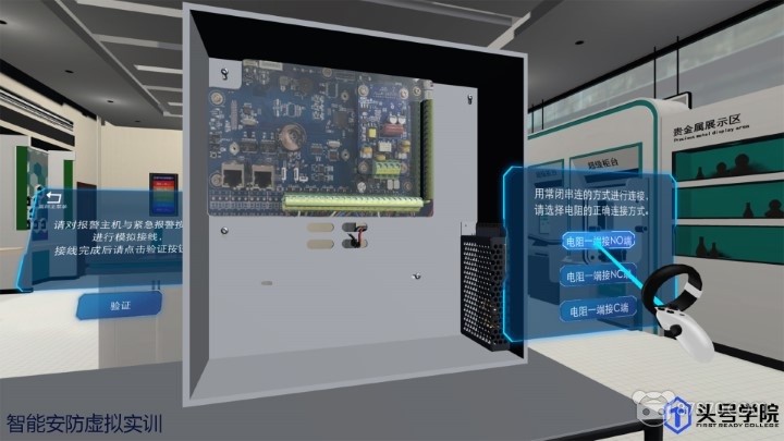 VR,vr技術,vr虛擬現實