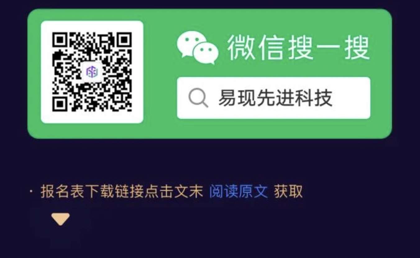 一起創造“元宇宙”第一村——首站·開啟！青年藝術家AR創作扶持計劃