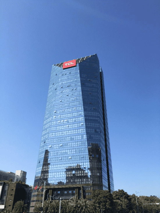 TCL公司大樓